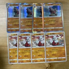 ヒスイウインディ　はっぽうやぶれ　ヒスイガーディ　ぼうぎょしせあた　かみつく