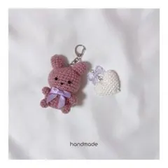 あみぐるみ キーホルダー うさぎ ハート かぎ針編み 編み物