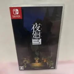 2026年最新】switch ソフト まとめ売りの人気アイテム - メルカリ