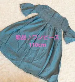 セール♪新品♪五分袖 デニムワンピース ジーンズ 110cm