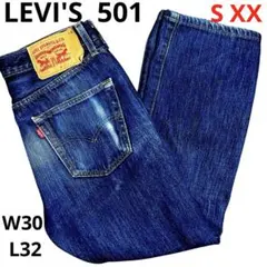 501XX リーバイス　濃紺　ストレートデニム　ジーンズ　W30 L32
