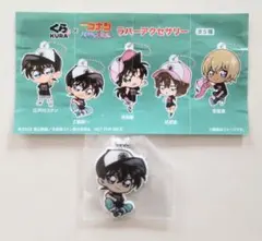 名探偵コナン くら寿司　ビッくらポン ラバーアクセサリー 工藤新一