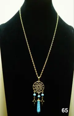 ドリームキャッチャー＆ターコイズペンダント メンズ＆レディース