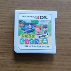 とびだせどうぶつの森amiibo+