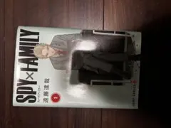 SPY×FAMILY 1