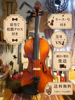 2026年最新】バイオリン弦の人気アイテム - メルカリ
