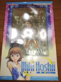 モエアート 009-1 ミレーヌ・ホフマン ホワイト完成品 フィギュア 限定
