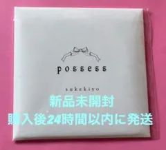 sukekiyo 会場限定音源作品 possess 新品未開封