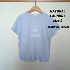 NATURAL LAUNDRY シャンカール天竺プリントTシャツ　サックスのサムネイル