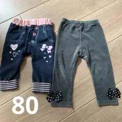子供服　女の子　ボトムス　パンツ　80cm