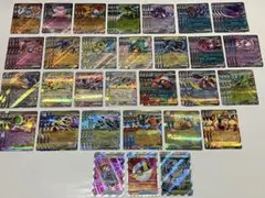MEGAドリームex ハイパーボール SR、ピカチュウ RR含む97枚まとめ売り