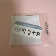 Item thumbnail for item 80517fe9-841a-42e9-9d88-8cef652ce534