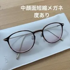 JINS メガネ チークピーチピンク チークレンズ入り - メルカリ