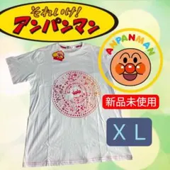 【新品未使用】アンパンマンキッズコレクション 大人用Tシャツ XL 白 半袖