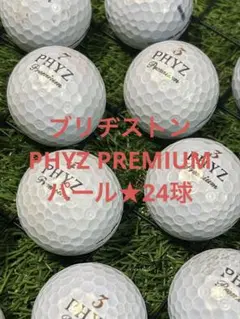 "B品" ブリヂストン　PHYZ PREMIUM☆ホワイト　24球のサムネイル