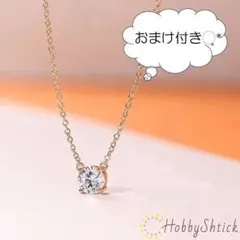 ◎セール中◎ 一粒ダイヤネックレス ピンクゴールド (RN0221-R)