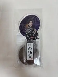 JO1 祭り 川西拓実 アクスタ アクリルスタンド