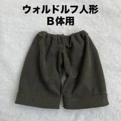 ハイイロ様 リクエスト 2点 まとめ商品