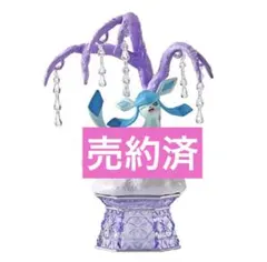 ポケモン リーメント ダイヤモンドダスト グレイシア