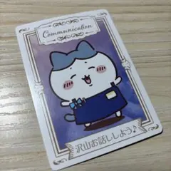 いっくん様 リクエスト 2点 まとめ商品