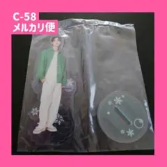 一番くじ WINTER 2023 Ｃ賞 ホシ アクリルスタンド