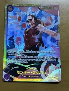 ワンピース　ギア2　 ルフィ　シークレット EB02