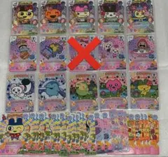 たまごっち ごっちカード3 セミコンプリートセット - メルカリ