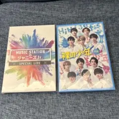 裸の少年 DVD A 盤 ミュージックステーションJr. dvd