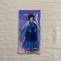 鬼滅の刃 ジャンフェス2026 アクスタ 冨岡義勇