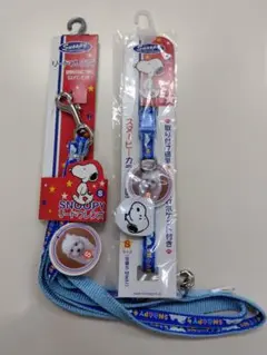 SNOOPY スヌーピー カラー リード セット ブルー Sサイズ