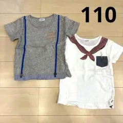 RAG MART ラグマート　Tシャツ2着セット　110のサムネイル