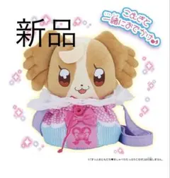 新品◾️おでかけおさんぽポーチ　プリキュア　BANDAI NAMCO