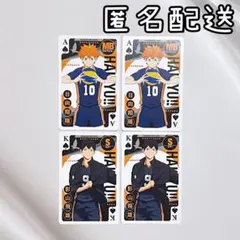 ハイキュー TO THE TOP トランプ 日向翔陽 影山飛雄