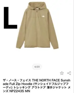 THE NORTH FACE マウンテンパーカー
