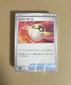 未開封 ポケモンカード スタートデッキ100