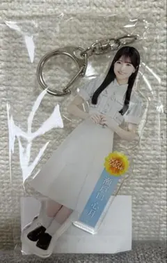 [未開封]乃木坂46 瀬戸口心月 是非に及ばず キーホルダー