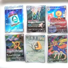 に*ら様 300円オークション‼️ポケモンカード セット‼️