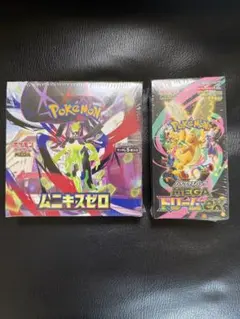 ポケモンカードゲーム MEGAドリームEX ムニキスゼロ シュリンク付き
