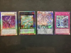 遊戯王 ユーティリティ シク 古の秘儀 聖なる心のバリア-マインド