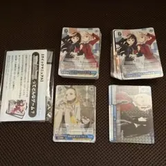 2026年最新】ヴァイスシュヴァルツ トライアルデッキ リコリス