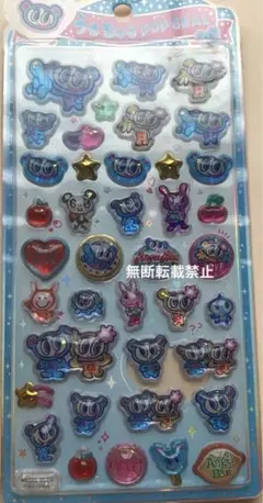 うるちゅるPOP SEAL うるちゅるポップシール　エンジェルブルー ナルミヤ