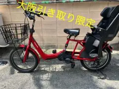 2026年最新】電動アシスト自転車 チャイルドシート付きの人気アイテム