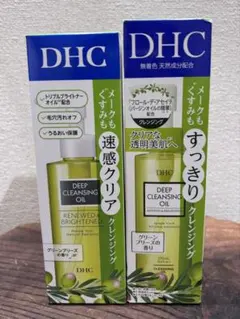 DHC ディープクレンジングオイル 150ml×2箱セット