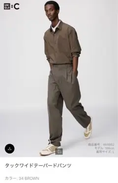 UNIQLOC2026SS タックワイドテーパードパンツ M ブラウン