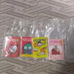 イチゴ新聞　キーチェーン