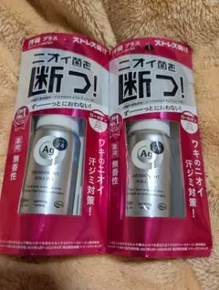 やまと様 リクエスト 2点 まとめ商品