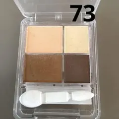 ちふれ　グラデーションアイシャドウ73のサムネイル