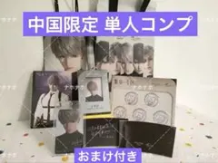 超コンプ8点セット】恋と深空 MOLLY TEA コラボ 中国限定 マヒル ②