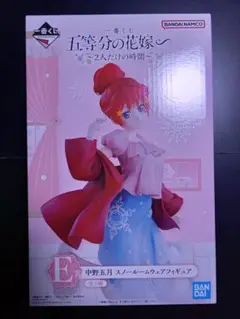 中野五月 E賞 スノールームウェアフィギュア 未開封 五等分の花嫁 一番くじ