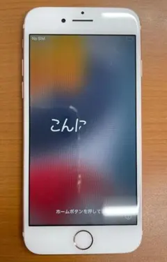動作確認済み iPhone 7 32GB ID:K3399